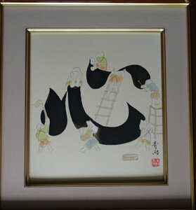 Art hand Auction ･作者:杉山青雨 ･画題: 心 ･技法:日本画(手描き)-NO-6-1-8.8, 美術品, 絵画, その他