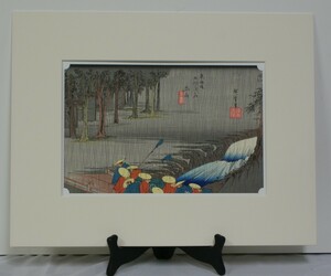 〈Ａー35〉作者：安藤広重　画題：「土山（春土雨）」