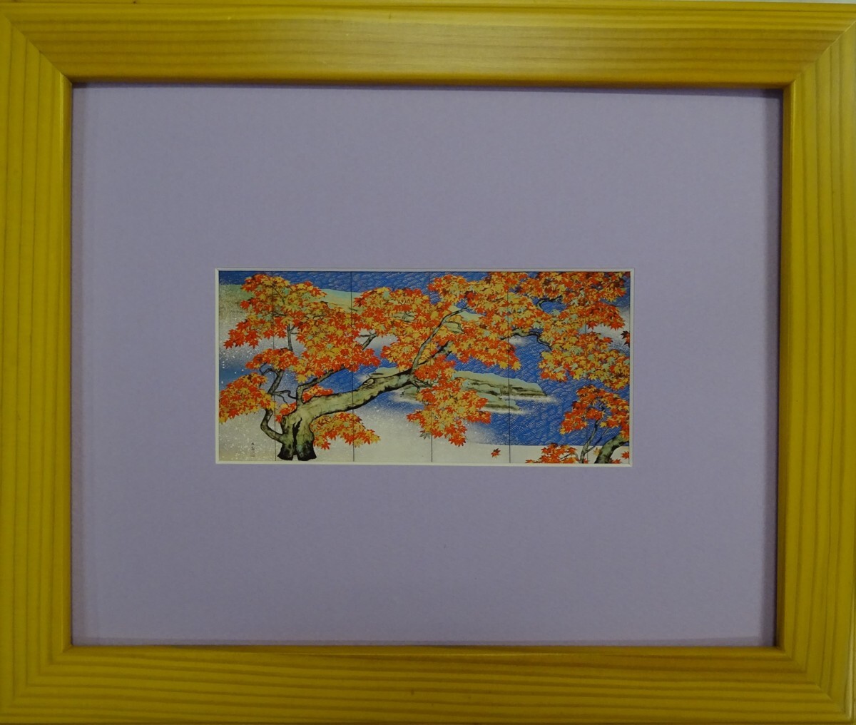 ･作者名: ･横山 大観 ･画題: ･紅葉 ･技法: ･日本画(複製)(R4-4-14), 絵画, 日本画, 山水, 風月