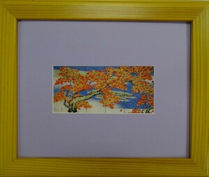 Art hand Auction ･作者姓名：･横山大观･绘画题材：･秋叶･技法：･日本画(复制)(R4-4-14), 绘画, 日本画, 景观, 风月
