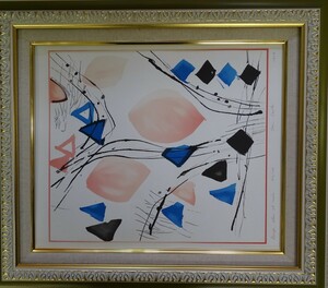 Art hand Auction ･Nombre del autor: Toru Saita ･Título: ･Arte abstracto ･Técnica: ･Litografía (42/150)(A1-HIO-R4-6-23-55.0), obra de arte, imprimir, litografía, litografía