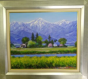Art hand Auction ･Name des Autors: Takashi Terai ･Titel: Blumen und Mt. Jonen (Azumino) ･Technik: Ölgemälde (Original) GT177 HIO-1-R4-5-24-58.5, Malerei, Ölgemälde, Natur, Landschaftsmalerei