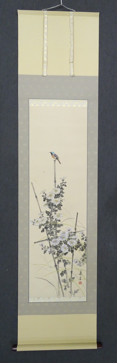 ･品名:掛軸 ･作者:竹田寿昌 ･画題:｢菊に小禽｣･技法:日本画(直筆)(B2-HIO-R4-6-12-38.5), 絵画, 日本画, 花鳥, 鳥獣