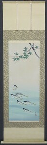 Art hand Auction ･作者名: 石谷 耕石 ･技法: 日本画(原画), 絵画, 日本画, 花鳥, 鳥獣