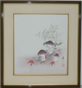 Art hand Auction ･作者姓名：佐藤浩司･图片标题：松茸(原图)(H1-R4-6-24-4.4), 绘画, 日本画, 其他的