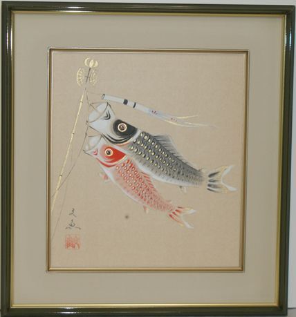 ･作者名:中谷文魚 ･作品名:｢鯉のぼり｣(原画) 〈A-8〉(H1-R4-6-21-4.4), 絵画, 日本画, 花鳥, 鳥獣