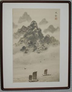 Art hand Auction (310) Paisaje de tinta de Taikan Yokoyama (reproducción), obra de arte, cuadro, Pintura en tinta