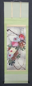 Art hand Auction Nom de l'article : parchemin suspendu Rose Picture de Genkai (peinture japonaise), peinture, Peinture japonaise, fleurs et oiseaux, oiseaux et bêtes