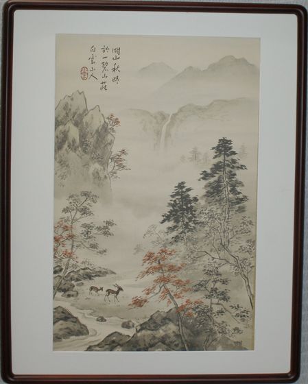 (309) Paysage (Automne) de Hakuun Sanjin (reproduction), ouvrages d'art, peinture, Peinture à l'encre