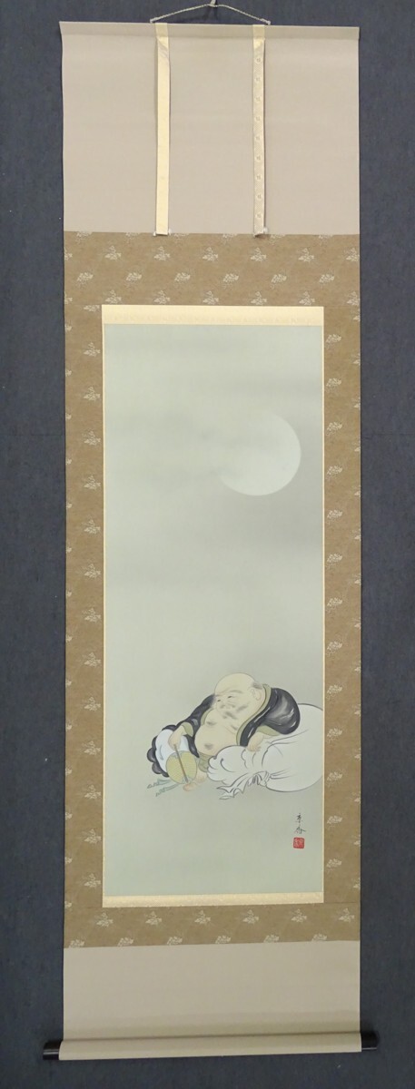 〈掛軸16〉品名:掛軸 中野京香 作｢布袋｣(日本画), 絵画, 日本画, 人物, 菩薩