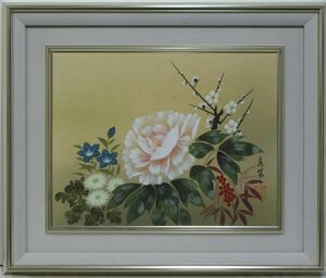 Art hand Auction ･Nom de l'auteur : Hideki Yamato ･Titre de la peinture : Fleurs des quatre saisons ･Technique : Peinture japonaise (peinture originale)(433)(H1-R4-6-24-28.5), peinture, Peinture japonaise, autres