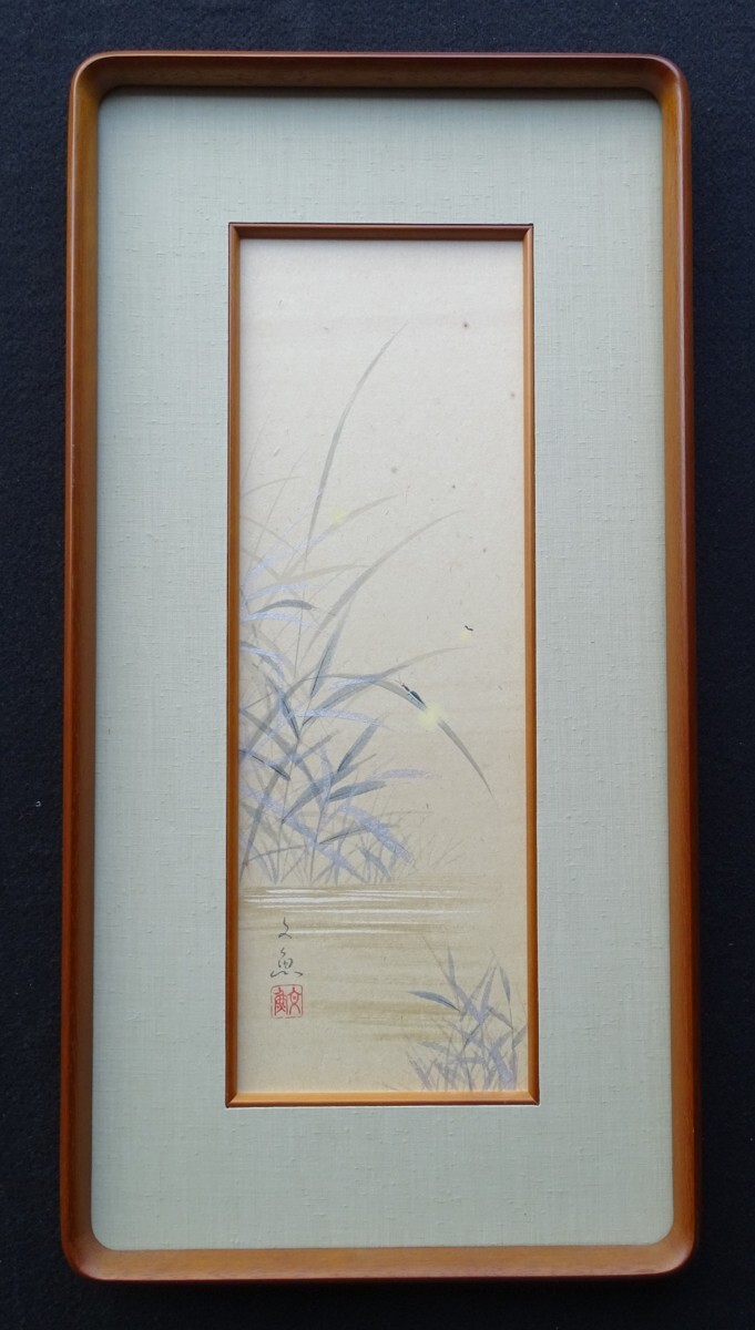 ･Nom de l'auteur : ･Fumio Nakatani (membre du Bokusaikai) ･Sujet de la peinture : ･Lucioles ･Technique : ･Peinture japonaise (peinture originale) GT122 HIO-1-R4-5-20, peinture, Peinture japonaise, autres
