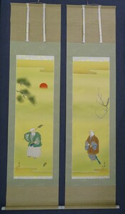 Art hand Auction ･作者名: 国井 幸雪 ･画題: 高砂之図 (尺三幅対幅)･技法: 掛軸 日本画(原画)〈掛軸74〉R4-5-21, 絵画, 日本画, 人物, 菩薩