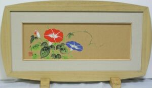 Art hand Auction ･作者名: 鈴木 光洋 ･画題:｢朝顔｣ ･技法: 日本画 (直筆)〈Aー92〉(H1-R4-6-26-28.5), 絵画, 日本画, 花鳥, 鳥獣