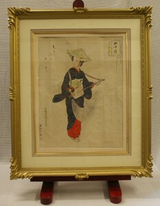 ・作者名：　龍　作　・画題：三島屋（やすき宿）・技法：日本画（直筆）〈146〉（A1-HIO-R4-6-22-285.）