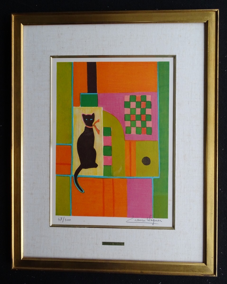 ･Author name: Franne Hugner ･Title: Cat and ball ･Technique: Color lithography Limited edition (47/300) HIO-1-R4-5-22, artwork, print, lithograph, lithograph