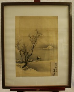 Art hand Auction 〈213〉鈴木松年 作 ｢富士山水｣(水墨画), 美術品, 絵画, 水墨画