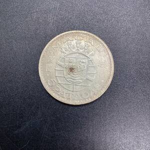 0969■　銀貨 マカオ 1952年 伍圓 澳門 5パタカ MACAU 5PATACAS ポルトガル領 外国銭 ※写真をご確認ください。