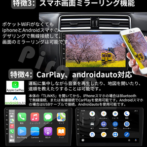 AT132 トヨタ シエンタ2015-2021年黒色10インチandroid式カーナビ専用取り付けキットカーナビの画像7