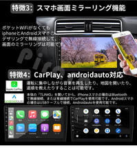 AT310 日産NV200バネット 2010-2018年銀色9インチandroid式カーナビ専用取り付けキットカーナビ_画像7