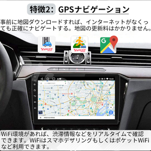 AT107 トヨタ ヴェルファイア2008-2014年黑色9インチandroid式カーナビ専用取り付けキットカーナビの画像6