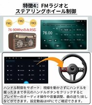 【2024モデル】PC-N07K2 Android10.0式カーナビ7インチ2GB+32GBラジオ Bluetooth GPS 5GWiFi USBバックカメラ Carplay Androidauto_画像5