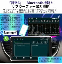 N10F2 Android式カーナビ10インチ2GB+32GBステレオ1DINラジオBluetooth GPS FM Radio WiFi USB Carplay バックカメラ_画像6