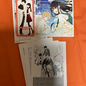 堕落JKと廃人牧師、天聖魔女は滅びを告げる SORA 購入特典カード