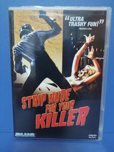 エドウィジュ・フェネシュ『STRIP NUDE FOR YOUR KILLER』輸入DVD