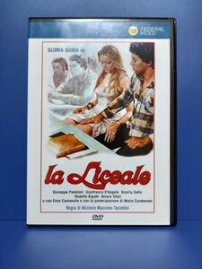 グロリア・グイダ『LA LICEALE』輸入DVD