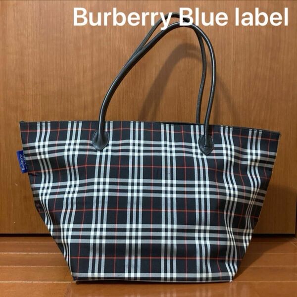 【5000円値下げ！最終値下げ！】 Burberry Blue label/ノバチェック ブラック/ハンドバッグ/トートバッグ