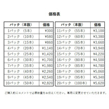 釣具用電池【CR-425】リチウムイオン電池（5個）＜送料無料＞　(#8h)_画像4