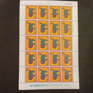 第３回郵便切手デザインコンクール２種シート　美品