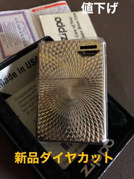 ZIPPO新品正規品　両面ダイヤカット仕上げ　20-DC1