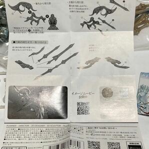 SO-TA 紡ギ箱 幻壊 第２節 フィギュアの画像7