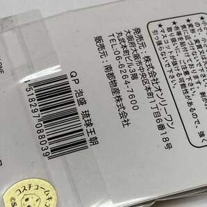 キューピー 沖縄限定 コスチュームキューピー 泡盛キューピー 根付 琉球王朝フィギュア マスコット付き ストラップ (未使用)の画像8