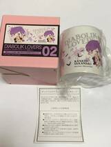 DIABOLIK LOVERS ディアラヴァ ディアラバ マグカップ　逆巻カナト カナト 逆巻_画像1