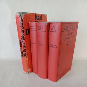 洋書　 Karl Kraus　カール・クラウス「Ausgewhlte Werke in 3 Bnden.」4冊　ドイツ語　