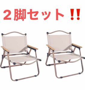 爆安！【2脚セット！送料込！】折りたたみチェア　キャンプ　アウトドアチェア　椅子　キャンプギア　キャンプ用　ファミリーキャンプ