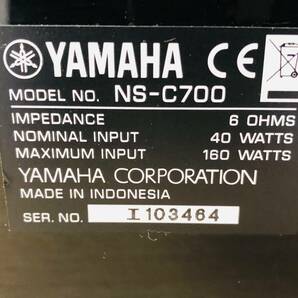 YAMAHA/ヤマハ/NS-C700/センタースピーカー/音響機器/動作未確認/現状品の画像9