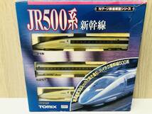 TOMIX/トミックス/TOMY/トミー/JR500系 新幹線/JR500系東海道・山陽新幹線基本セット/Nゲージ鉄道模型シリーズ/92082_画像1