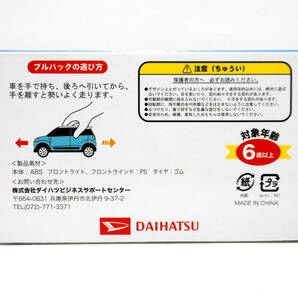 ダイハツ キャスト アクティバ プルバックカー ミニカー パールホワイト 非売品 DAIHATSU CAST ACTIVAの画像3