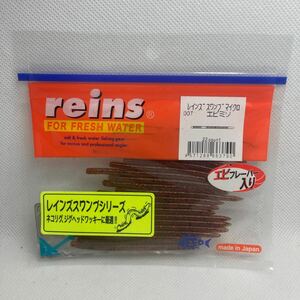 レインズ スワンプマイクロ 新品 レインズ エビミソ バス ワーム