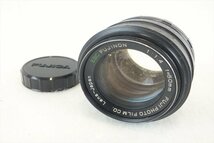 ☆ FUJI フジ EBC FUJINON レンズ 1.4 50mm 中古 現状品 240208T3115_画像1