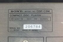 ☆ SONY ソニー CDP-C5M CDプレーヤ 中古 現状品 240207M4581_画像9