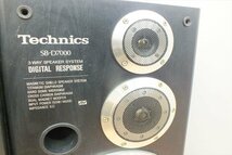 ☆ Technics テクニクス SB-D7000 スピーカー 中古 現状品 240307R6083_画像3