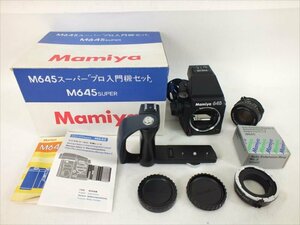 ♪ Mamiya マミヤ M645 SUPER 中判カメラ MAMIYA-SEKOR C 80mm 2.8 中古 現状品 240311Y7213