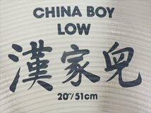 ♪ Zildjian ジルジャン 漢家兜　CHINA BOY LOW 20インチ シンバル 中古 現状品 240311Y7188_画像5