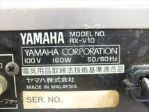 ♪ YAMAHA ヤマハ RX-V10 アンプ 中古 現状品 240311H2366_画像10