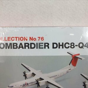 ♪ DeAGOSTINI ディアゴスティーニ JAL 旅客機 COLLECTION No.76 ホビー 中古 現状品 240311E3129Iの画像4